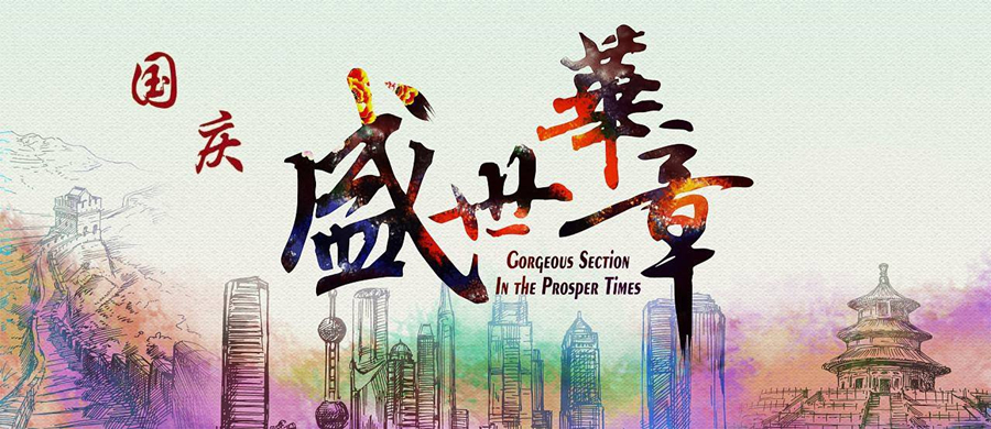 �e���g�c�{����˾ף�����ĸ�H���տ옷