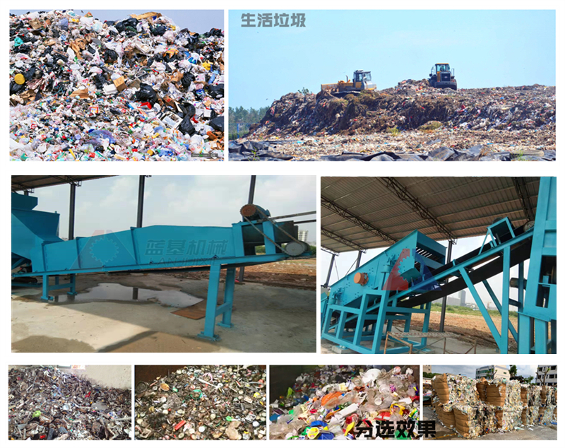 生活垃圾分選設備 生活垃圾分揀機 垃圾處理廠專用垃圾分類挑揀機